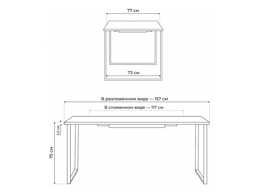Лиман 117 (157) x 77 дуб крафт золотой / черный матовый