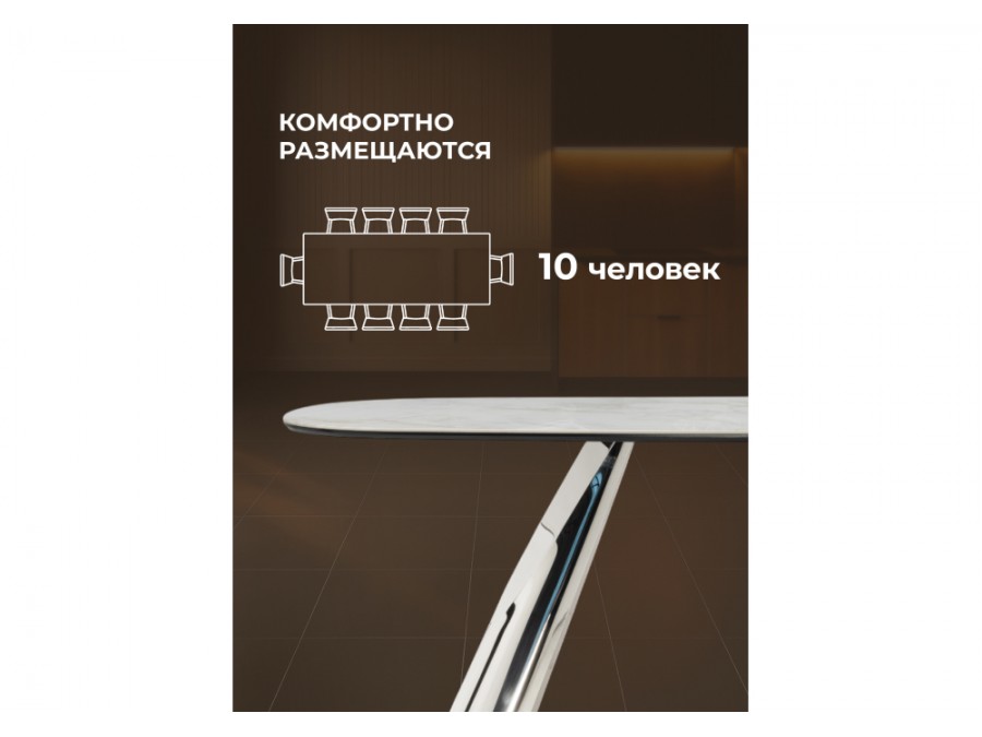 Танго 200х200х90 белый мрамор carla larkin / хром