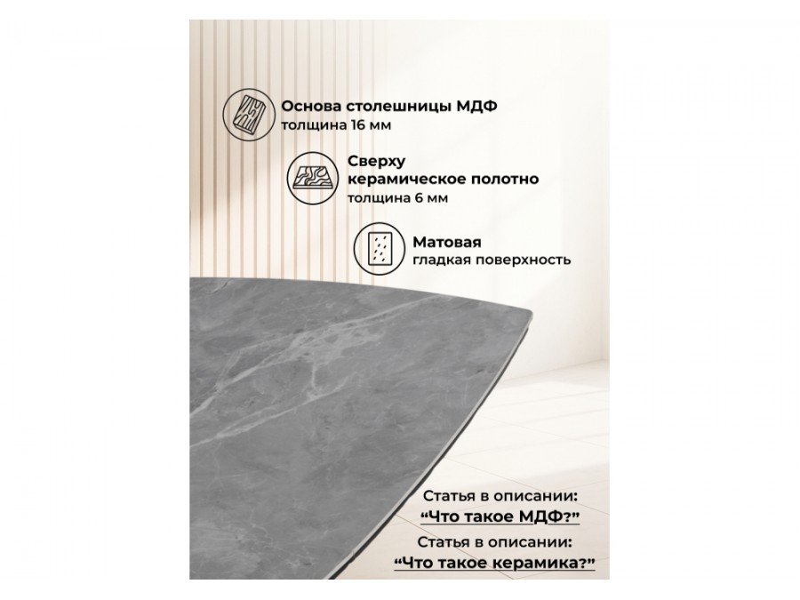 Фестер 160(205)х90 larka grey / черный