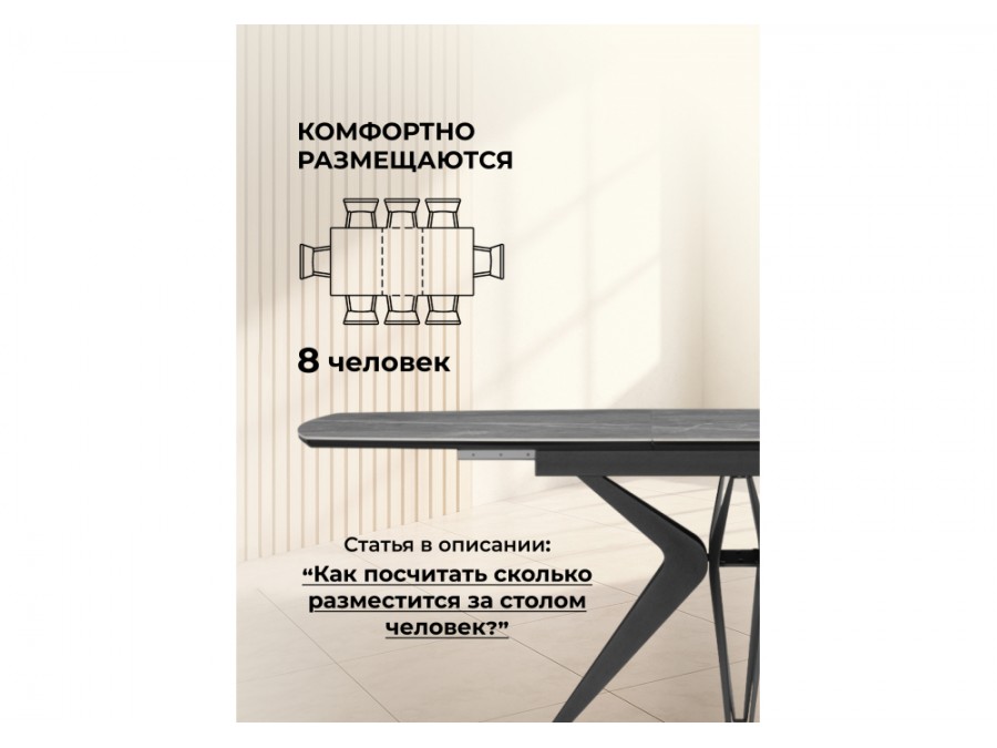 Риполь 140(180)х80 larka grey / черный