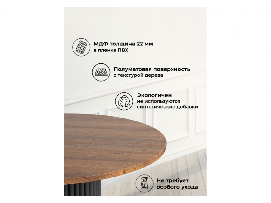 Барел 110 орех кантри / черный