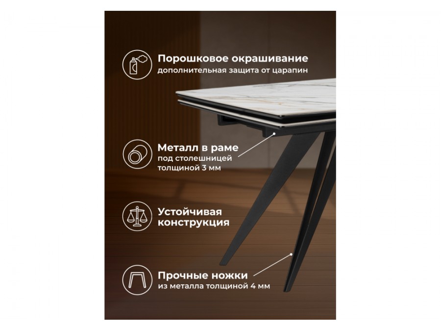 Дарвин 160(220)х89 белый с прожилками gilt white / черный