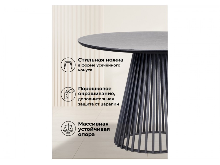 Нэнси 110 темно-серый / черный