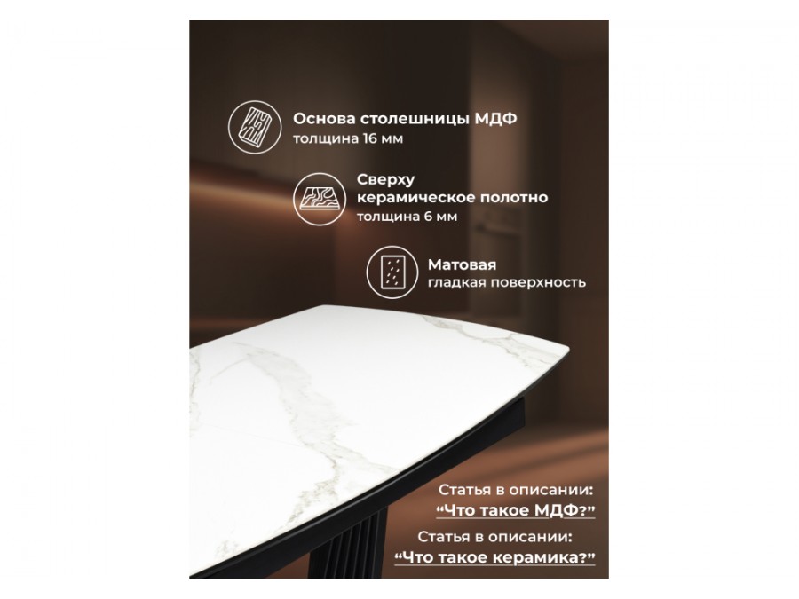 Вейл 160(205)х89 белый мрамор snow white / черный