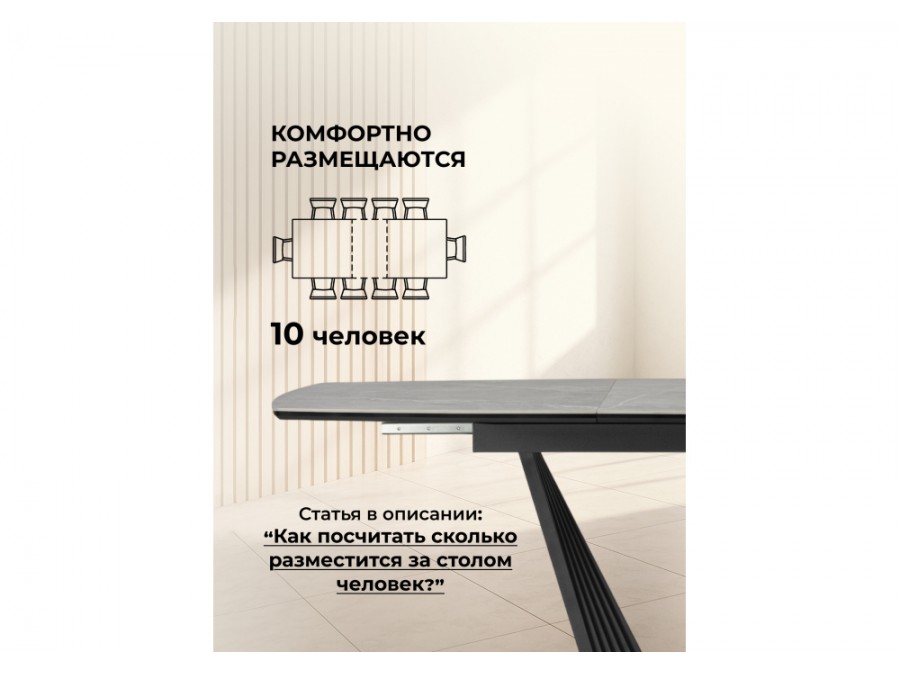 Вейл 160(205)х89 larka grey / черный