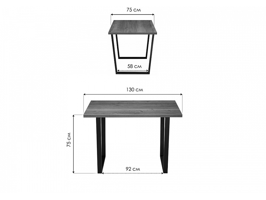 Стол деревянный Эльпатия 130х75х75 дуб рошелье / черный матовый