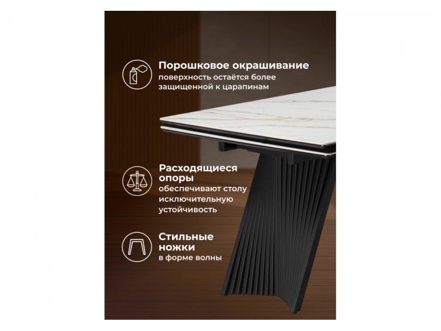 Вейв 160(220)х89 белый с прожилками gilt white / черный