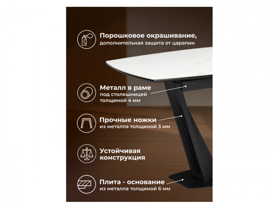 Вейл 160(205)х89 белый мрамор snow white / черный