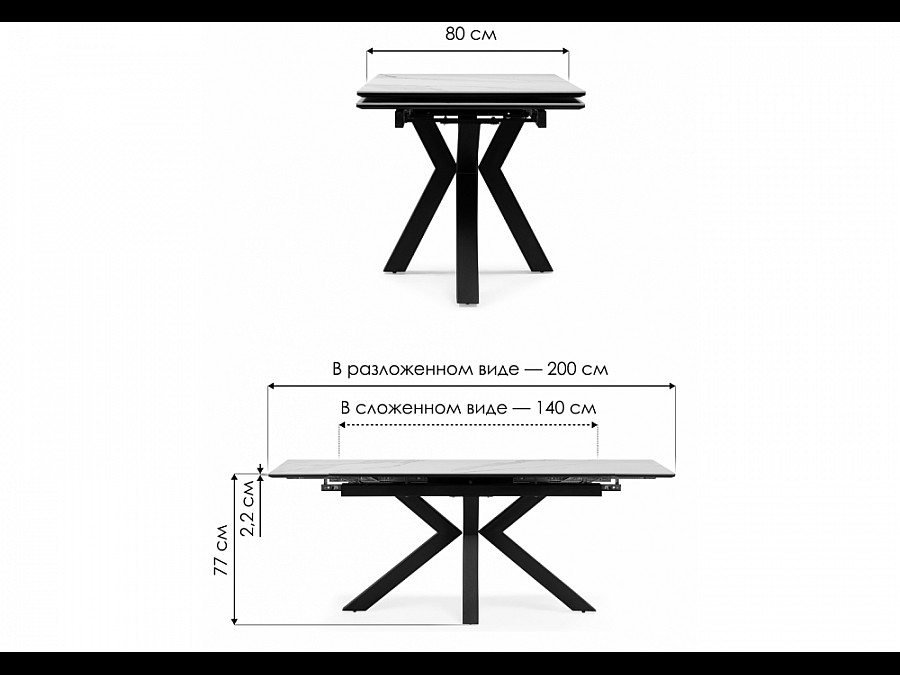 Керамический стол Бронхольм 140(200)х80х77 baolai / черный