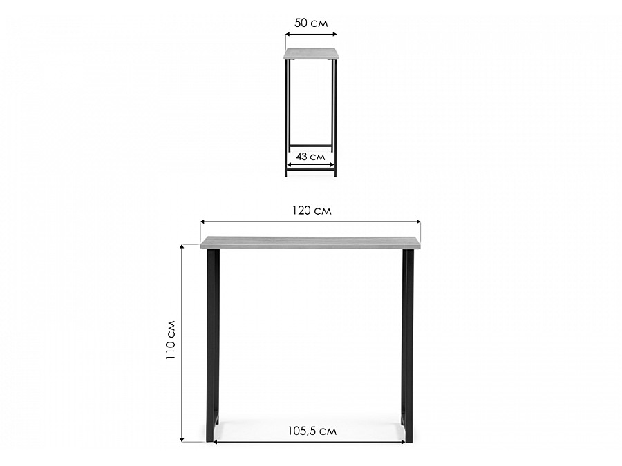 Обеденный стол Дилан Лофт 120х50х110 бетон