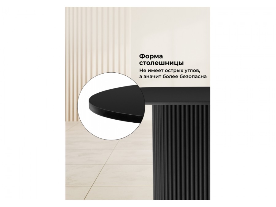 Барон О 200 х 90 черная пленка шагрень / черные ноги