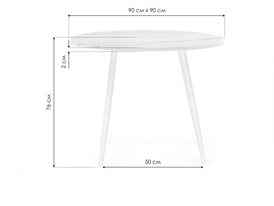 Стол деревянный Абилин 90х76 мрамор белый / белый матовый