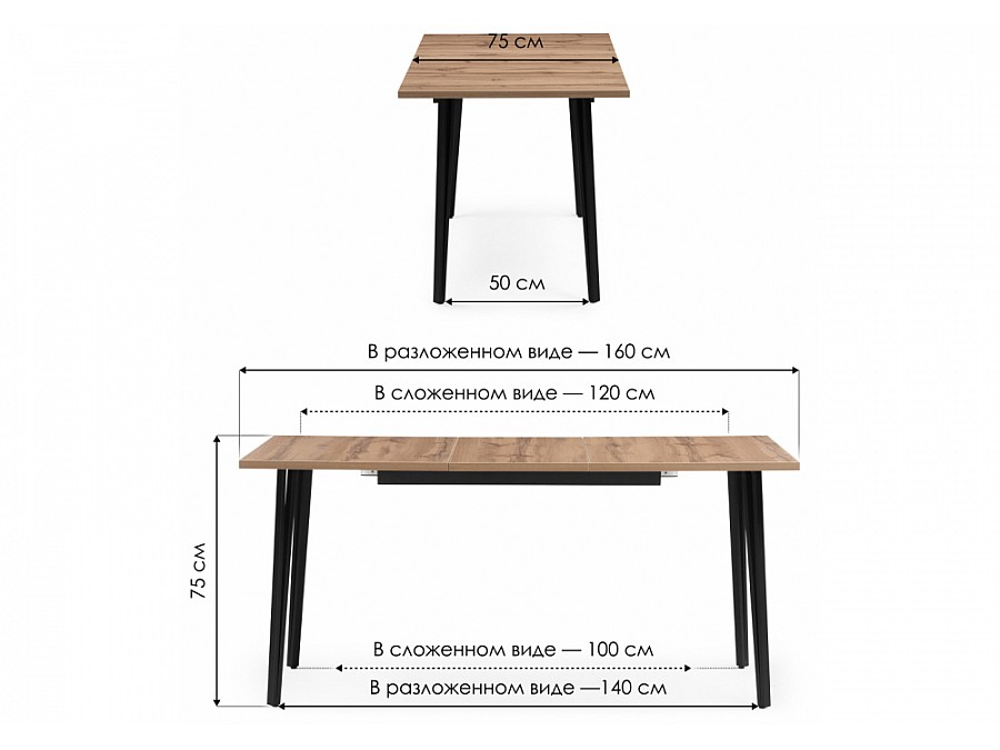 раскладной Денвер Лофт 120 25 мм дуб вотан / черный матовый