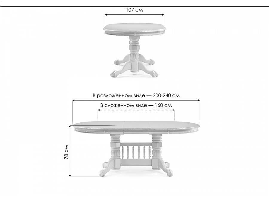 Стол деревянный Кантри 160(200-240)х107х78 орех с коричневой патиной