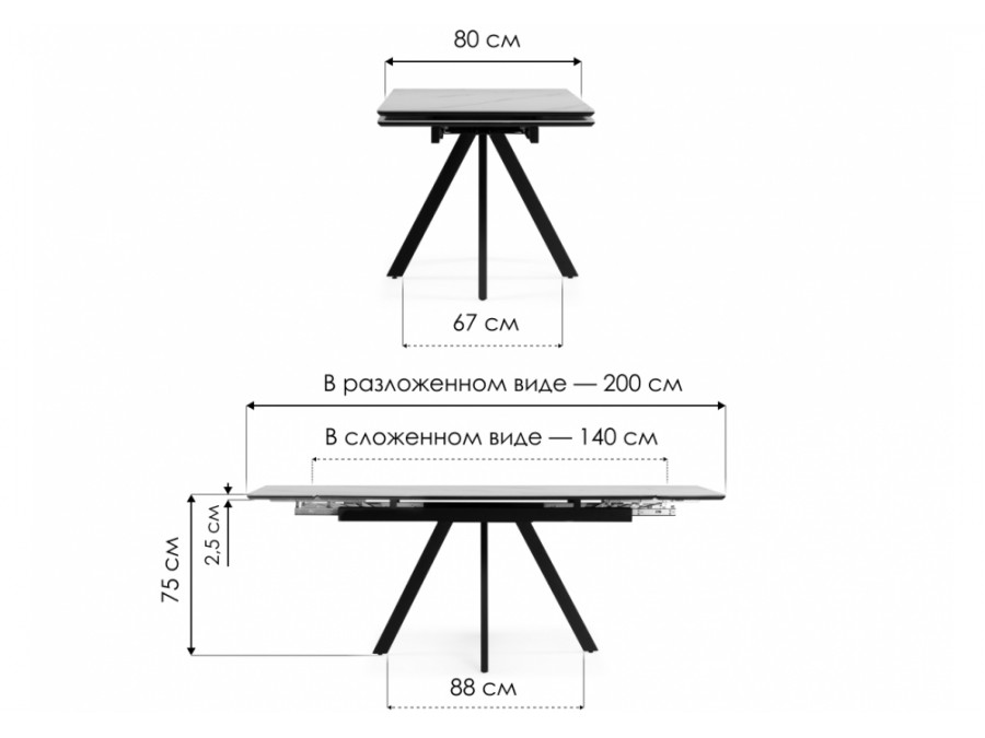 Вилли 140(200)х80 okara light yellow / черный