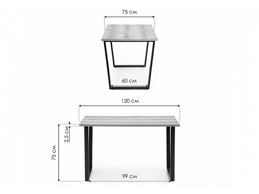 Лота Лофт 120 25 мм гикори / черный матовый