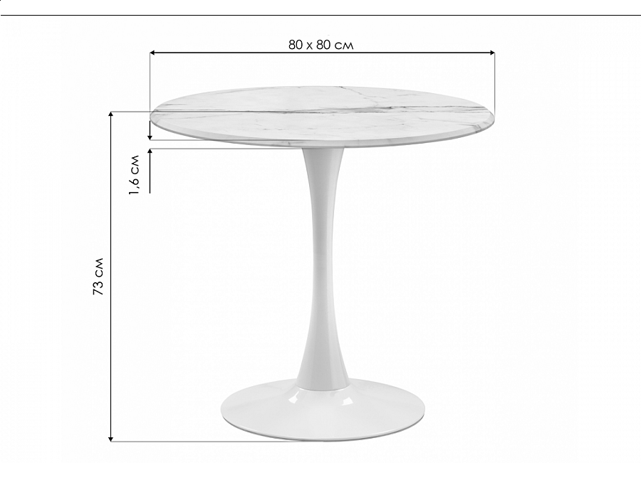 Стол деревянный Тулип 80х73 мрамор черный / черный