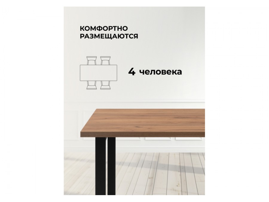 Лиман 117 х 77 дуб крафт золотой / черный матовый