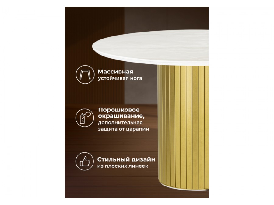 Гравент 110 onyx bianco soft satin / золотой