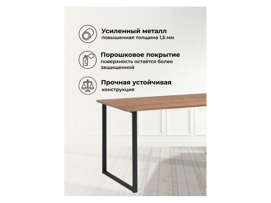 Лиман 117 х 77 дуб крафт золотой / черный матовый