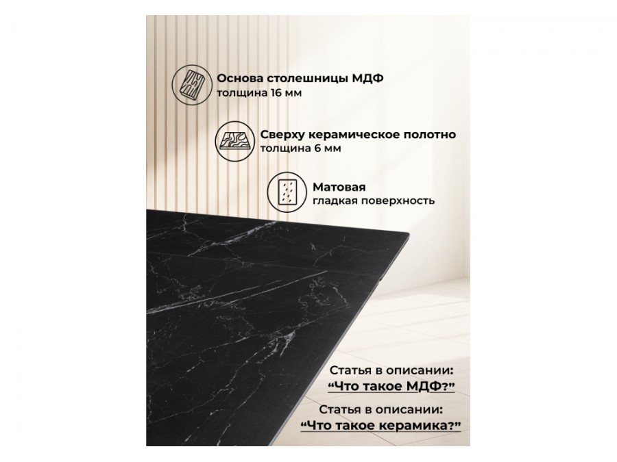 Вейв 140(200)х80 shakespeare black / черный