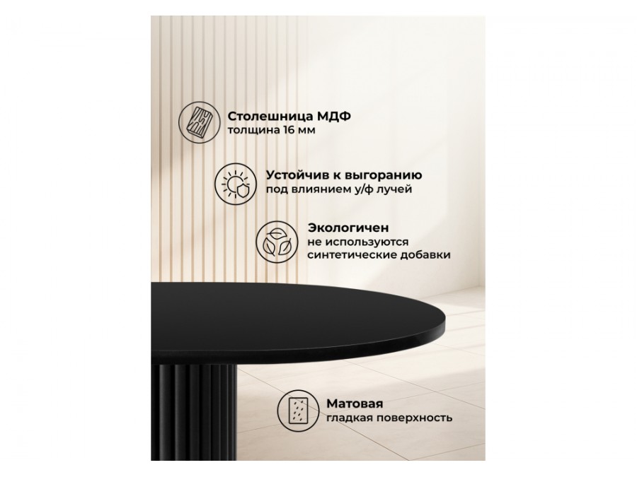 Барон О 160 х 90 черная пленка шагрень / черные ноги