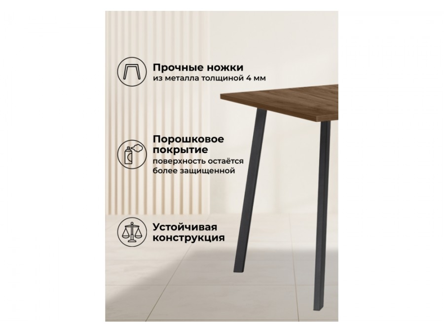 Кортни 117 (157) x 77 дуб крафт табачный / черный матовый