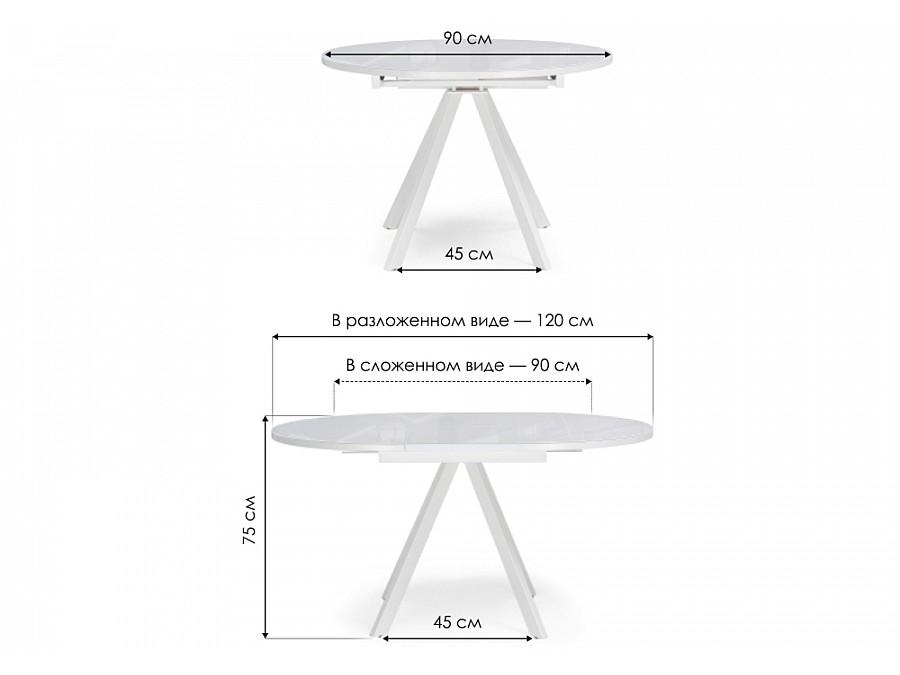 Трейси 90(120)х90х75 дуб вотан / белый