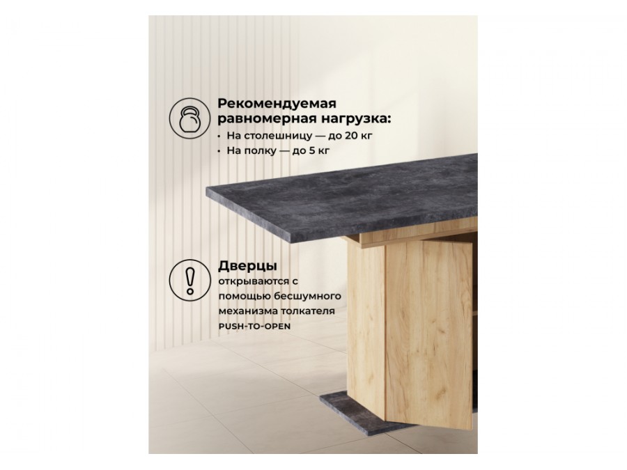 Carla крафт золотой / цемент темный