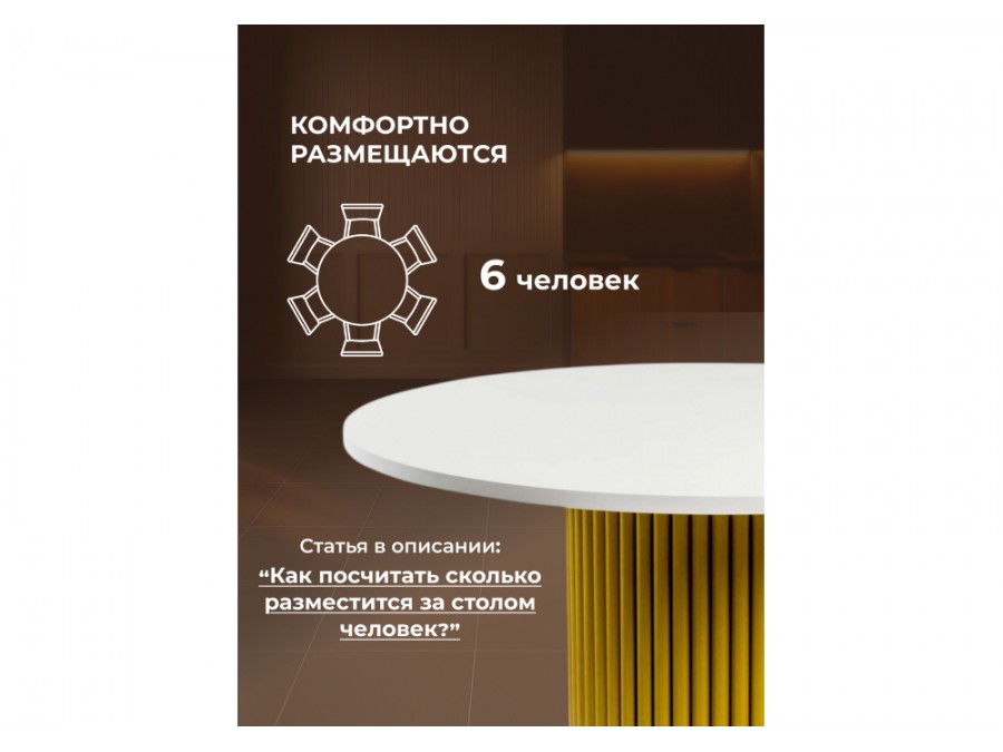 Барел 110 белый / золото