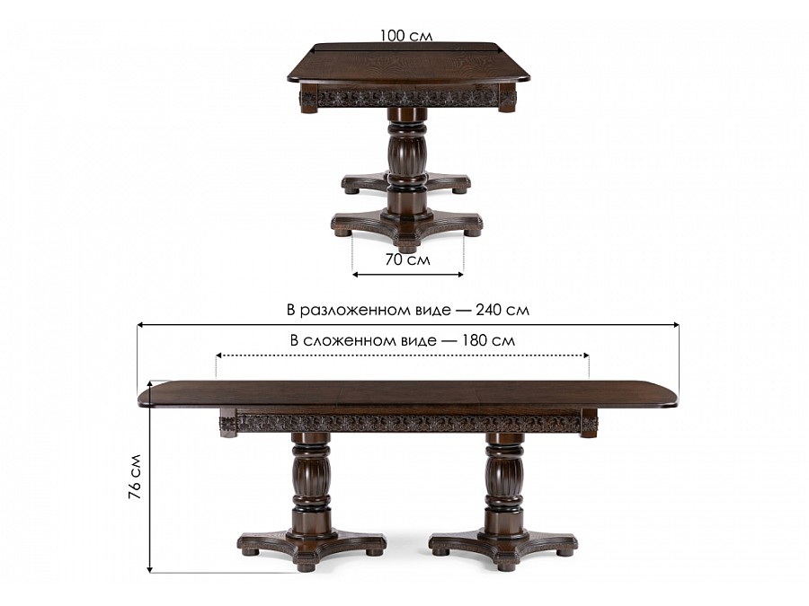 Стол деревянный Морнит 180(240)х100х76 орех темный / орех