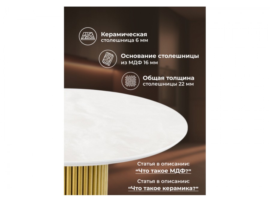 Барел 110 onyx bianco soft satin / золотой