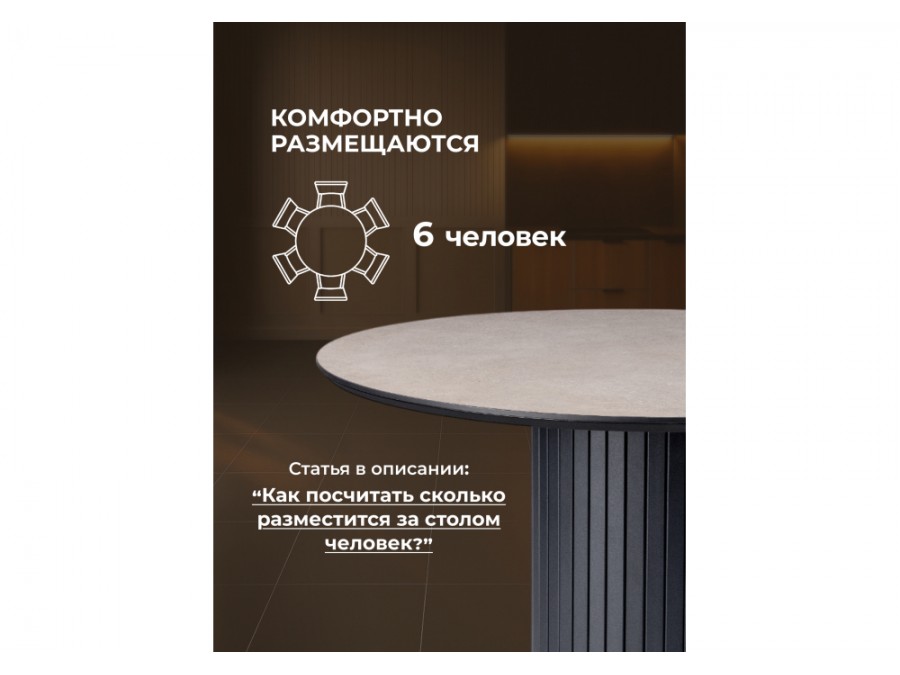 Гравент 110 avenue grey sahara / черный