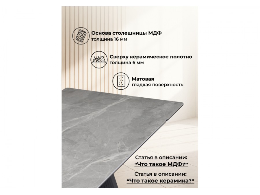 Вейв 140(200)х80 серый мрамор larka grey / черный