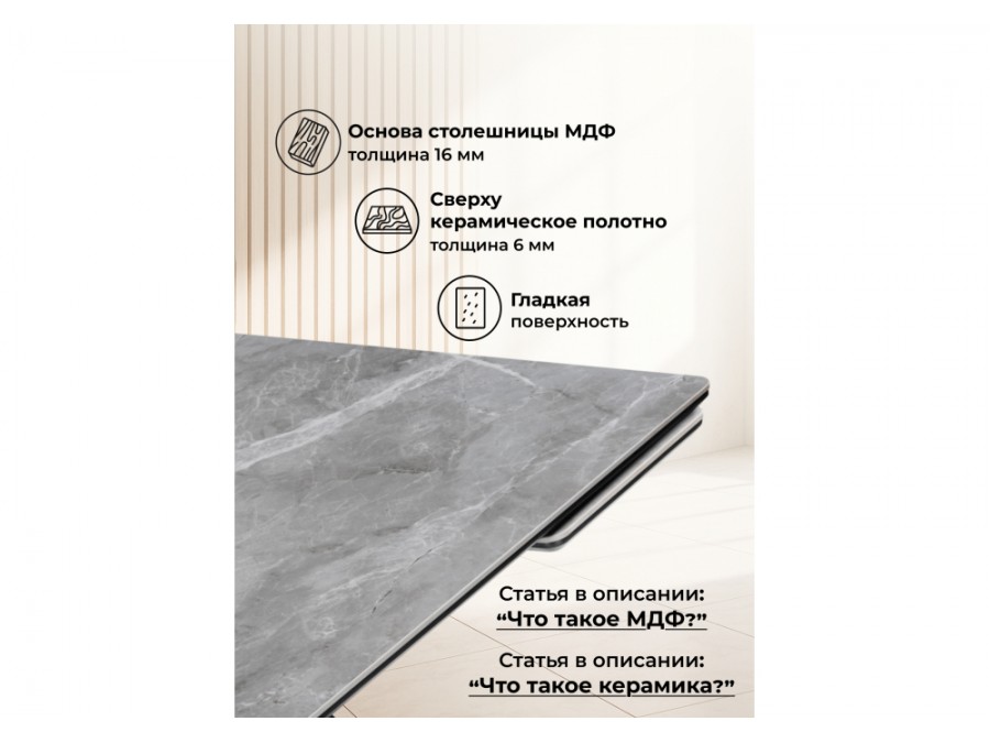 Дарвин 140(200)х80 серый мрамор larka grey / черный