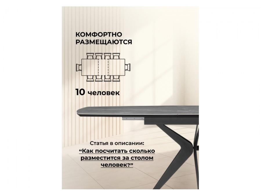 Риполь 160(205)х89 larka grey / черный