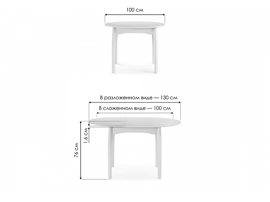 Стол деревянный Распи 100(130)х100х76 орех миланский