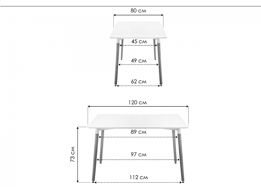 Стол деревянный Table 120х80х73 white / wood