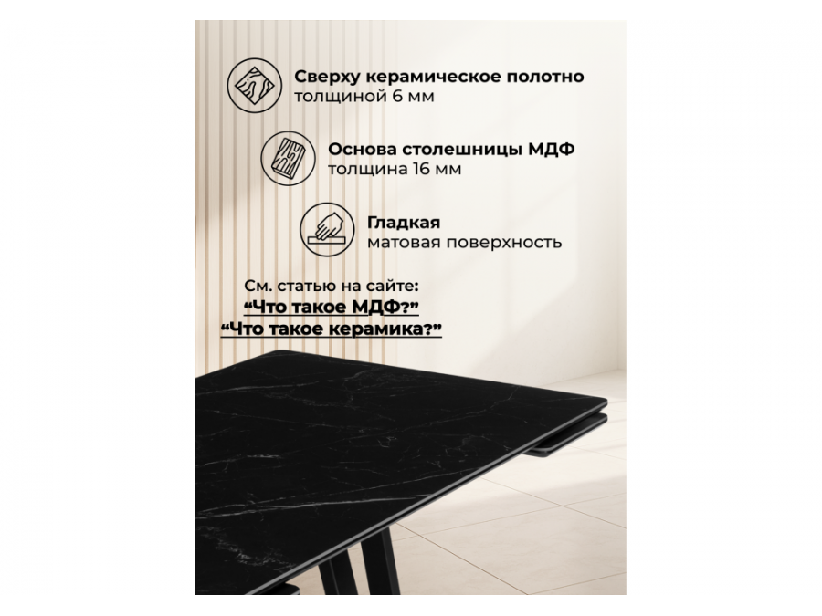 Памелла 120(180)х80 shakespeare black / черный