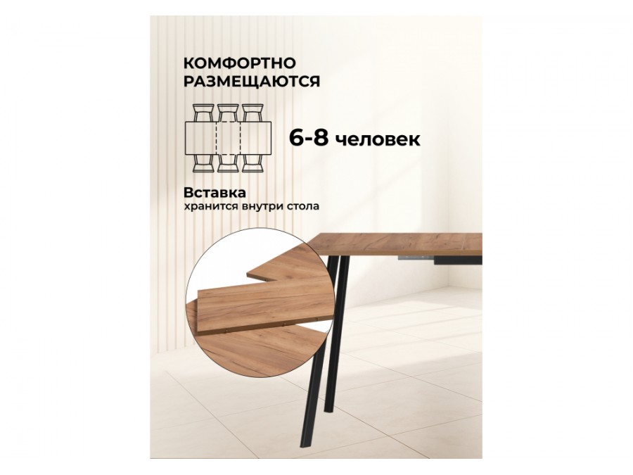 Кортни 117 (157) x 77 дуб крафт золотой / черный матовый