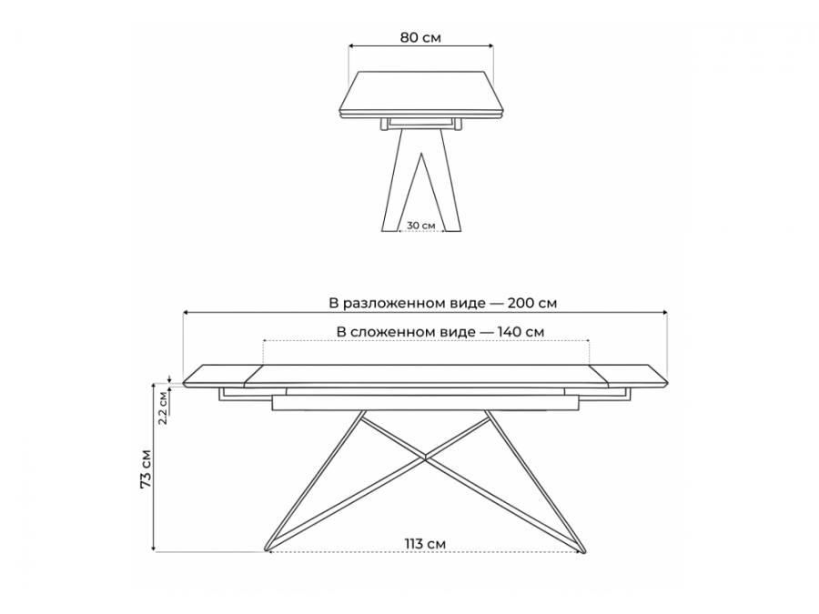 Блэкберн 140(200)х80 белый мрамор snow white / черный