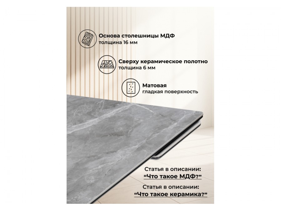 Дарвин 160(220)х89 серый мрамор larka grey / черный