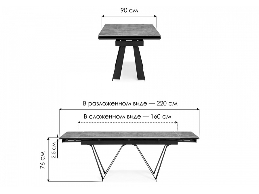 Керамический стол Марвин 160(220)х90х76 серый глняец / черный
