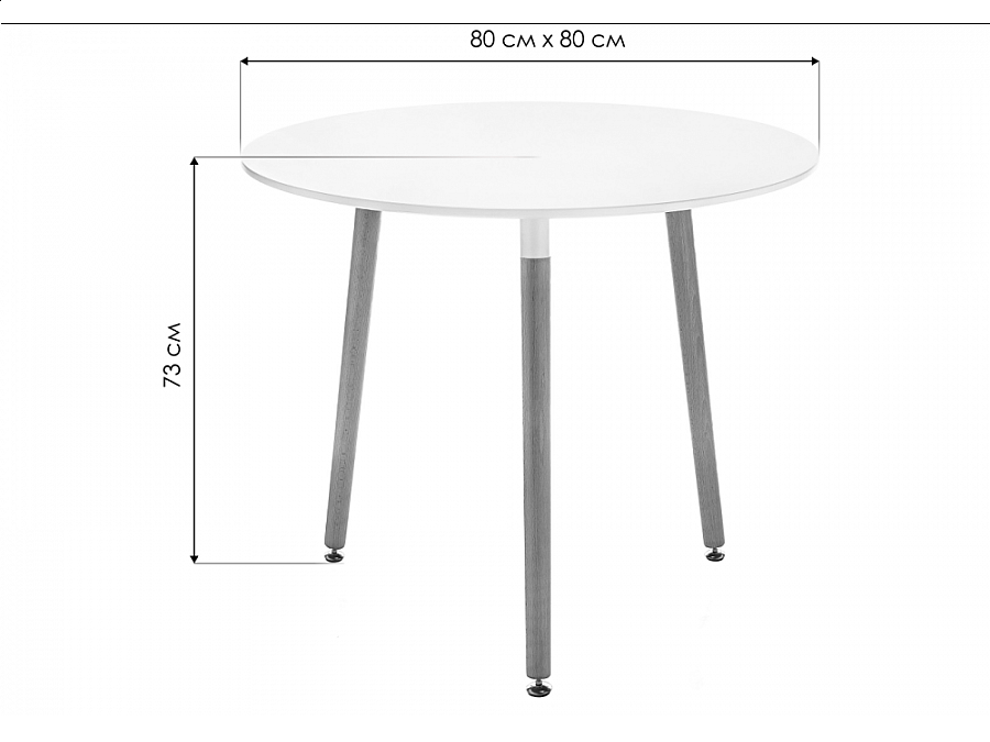 Стол деревянный Lorini 80х73 white / wood