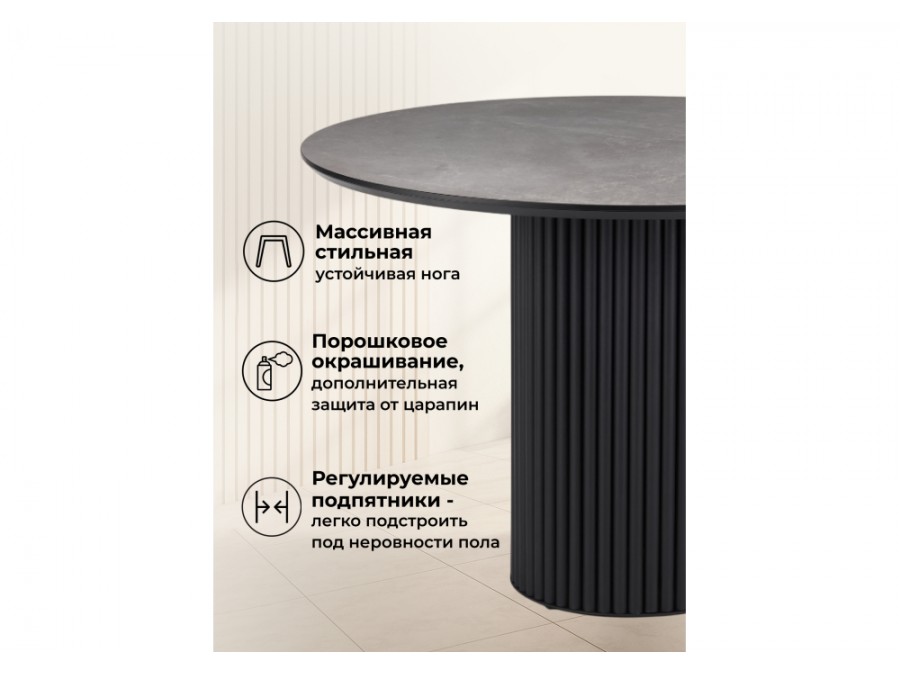 Барел 110 dolmen cris sahara / черный