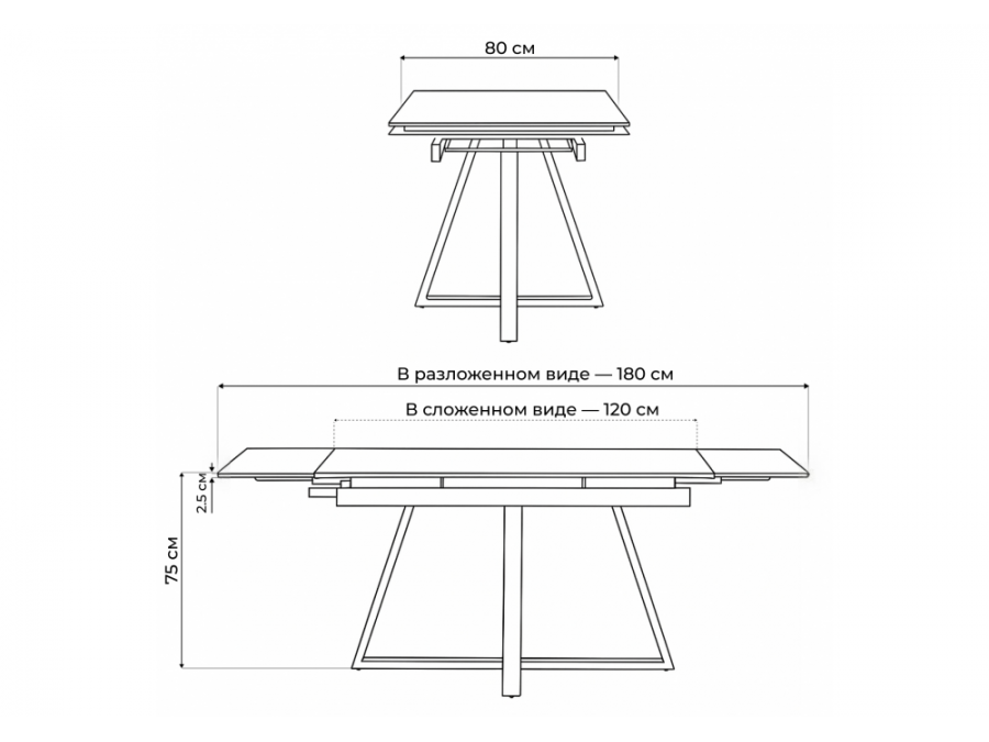 Памелла 120(180)х80 snow alpin / черный