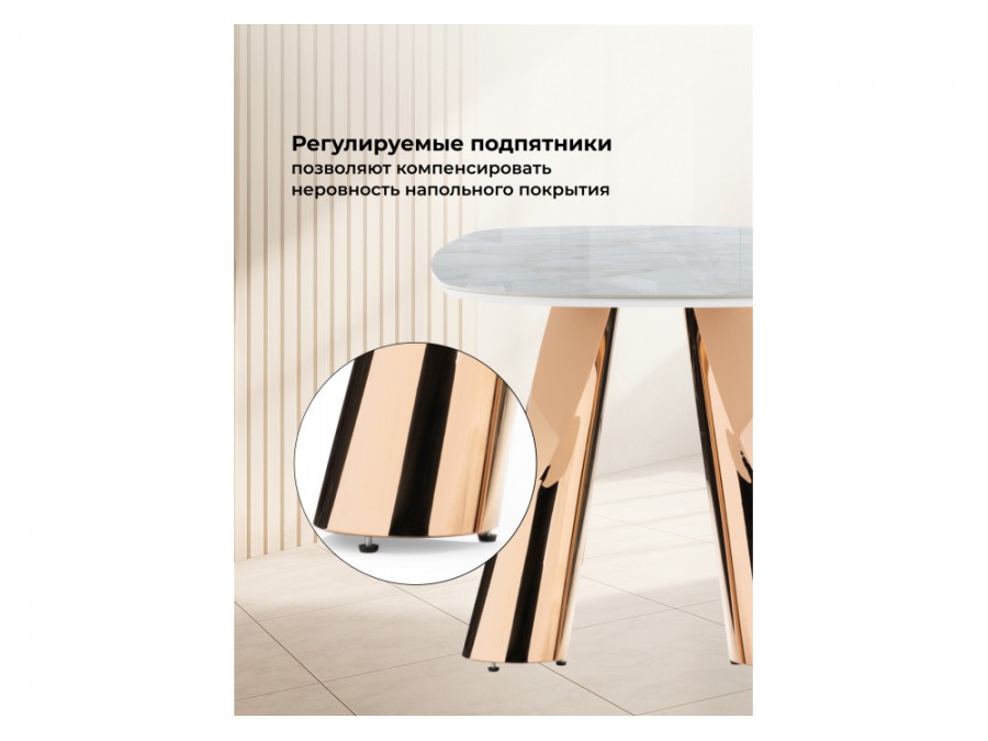 Танго 200х90 белый мрамор carla larkin / розовое золото