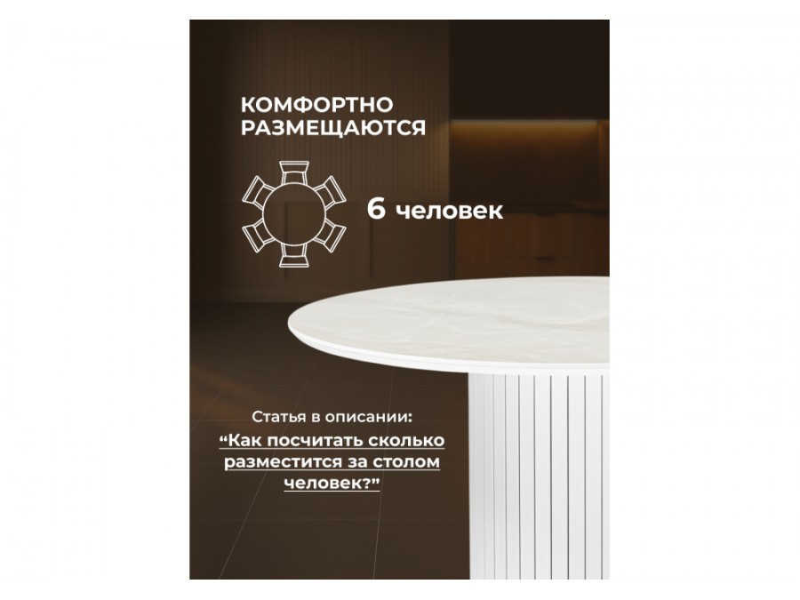 Гравент 110 onyx bianco soft satin / белый