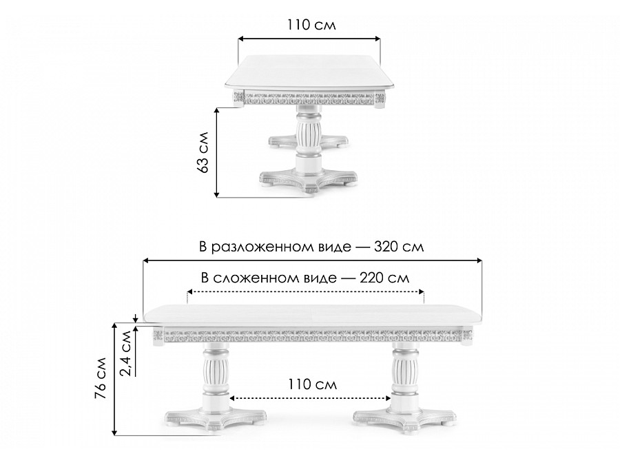 Стол деревянный Морнит 220(320)х110 слоновая кость / золото