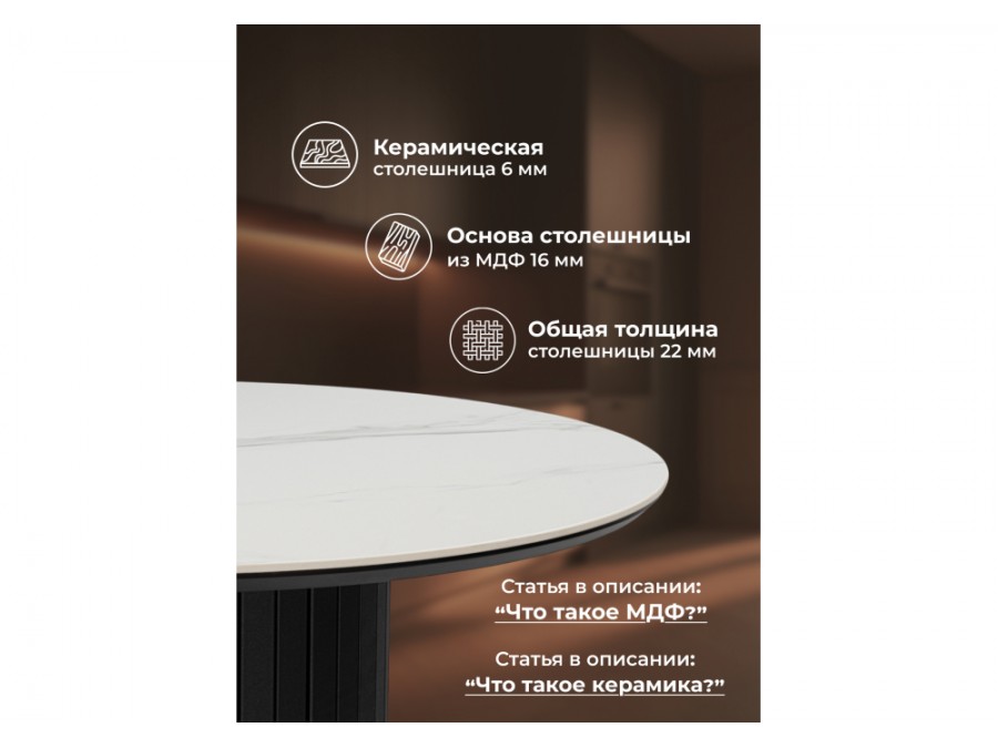 Гравент 90 белый мрамор snow white / черный